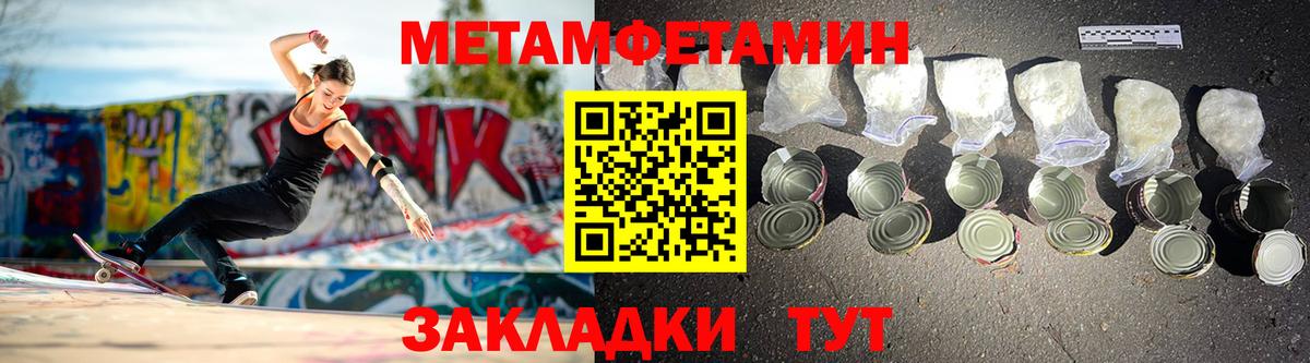 АМФ Premium  Вход с VPN  АМФ  Шелехов 