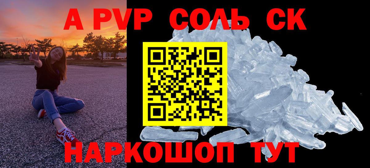 Альфа ПВП VHQ  Вход с VPN  Шелехов 