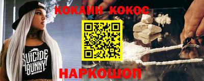 метадон Пыть-Ях