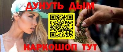 метадон Пыть-Ях