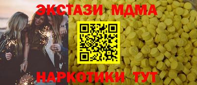 метадон Пыть-Ях