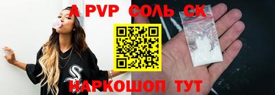 метадон Пыть-Ях