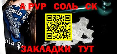 метадон Пыть-Ях