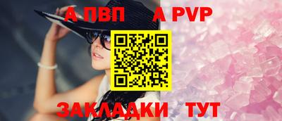 хмурый Пугачёв