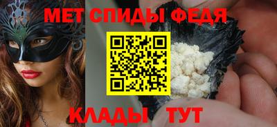 хмурый Пугачёв
