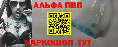 метадон Пыть-Ях