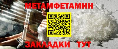 метадон Пыть-Ях