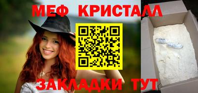 скорость mdpv Пушкино