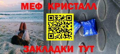 метадон Пыть-Ях