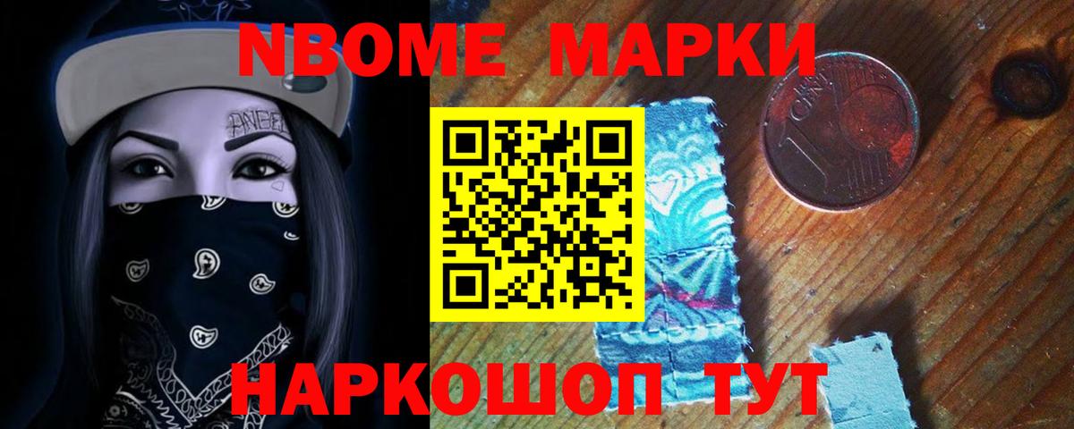 LSD-25 экстази ecstasy  Вход с VPN  Лсд 25 экстази кислота  Шелехов 