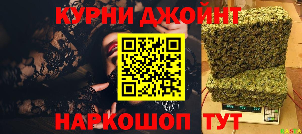 Шелехов  Каннабис ГИДРОПОН  Бошки марихуана AK-47  Вход с VPN  Бошки Шишки сатива 